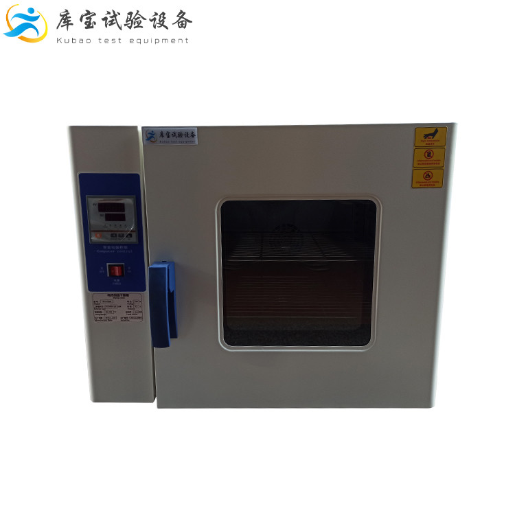 实验室专用鼓风干燥箱 实验室专用鼓风干燥箱