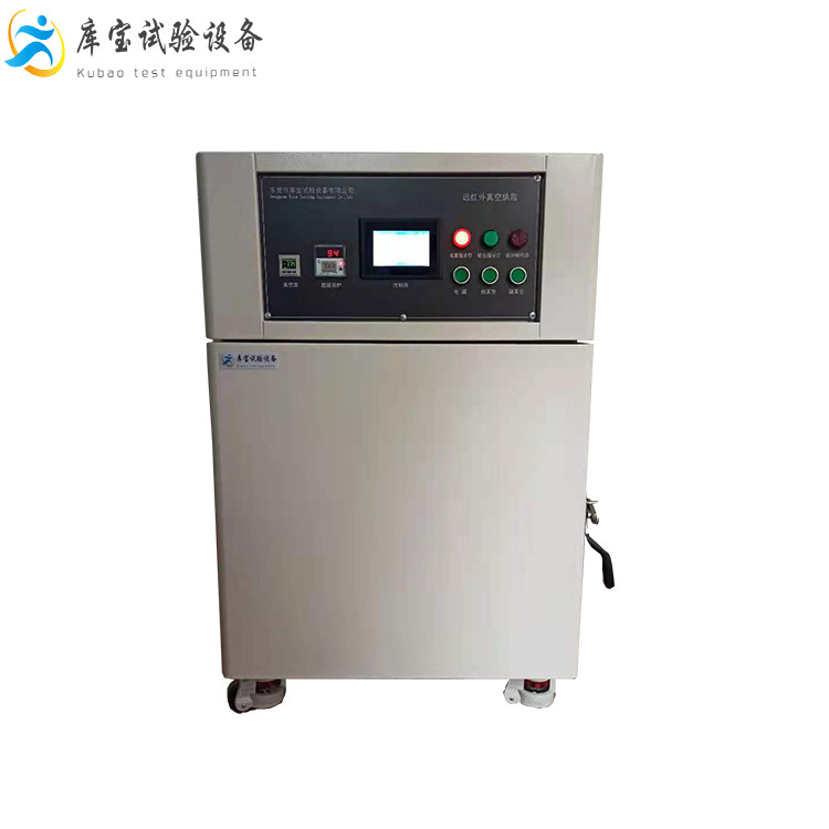 工业用烤盘耐高温硅胶固化鼓风防爆干燥电烤箱