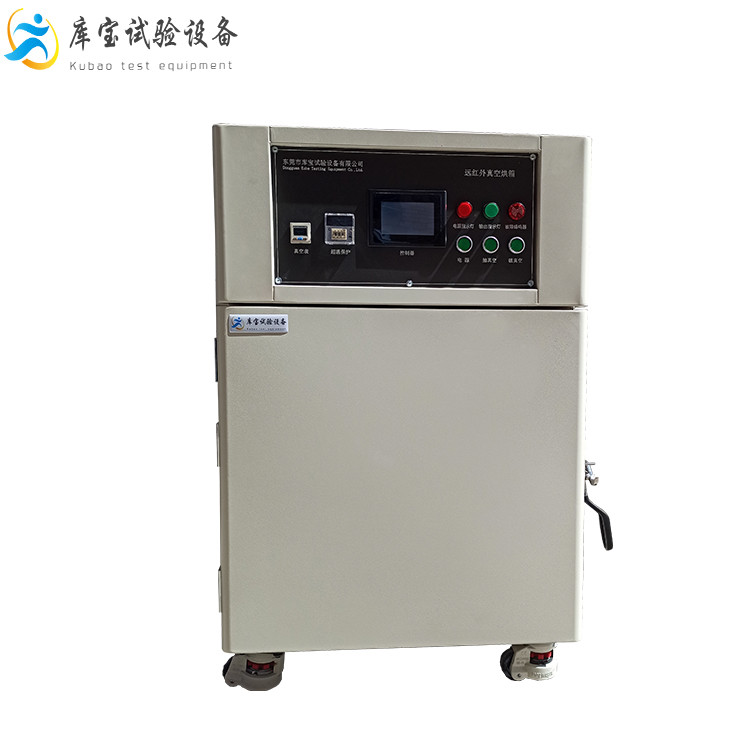 工业用焊药耐高温PCB线路板实验室干燥电热烤箱