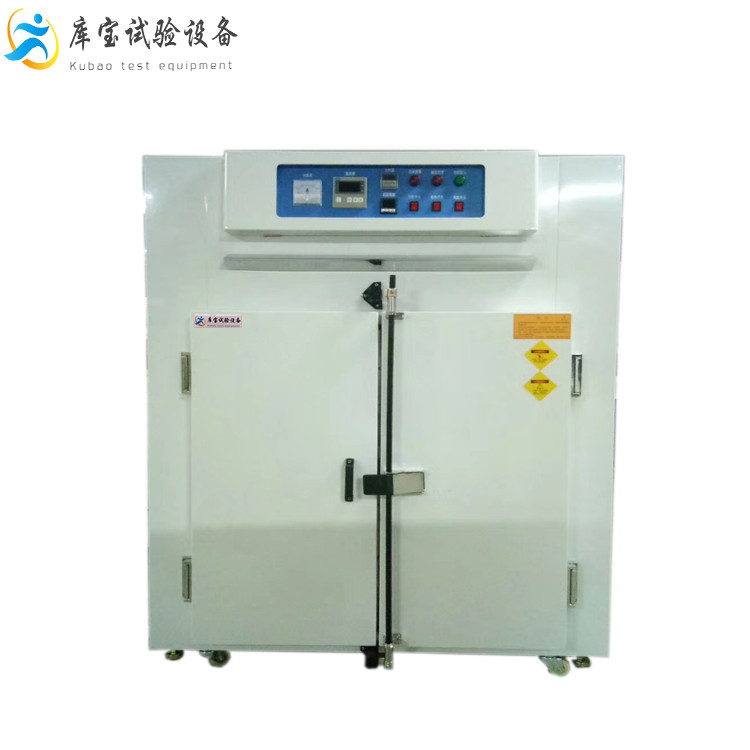 工业用焊丝耐高温抽屉式实验室干燥烘烤箱