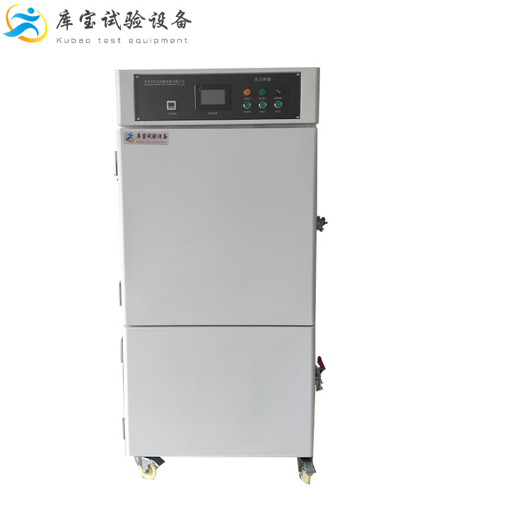 立式恒温烤箱 真空烤箱 热循环干燥箱