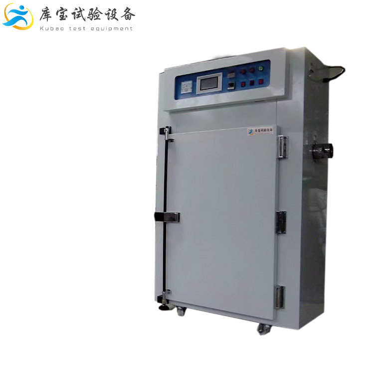 工业真空烘箱 无氧高温真空烤箱 真空干燥箱