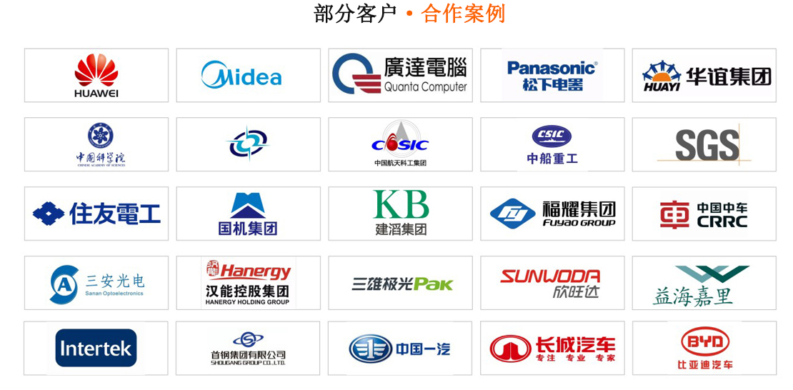 高温老化箱客户案例