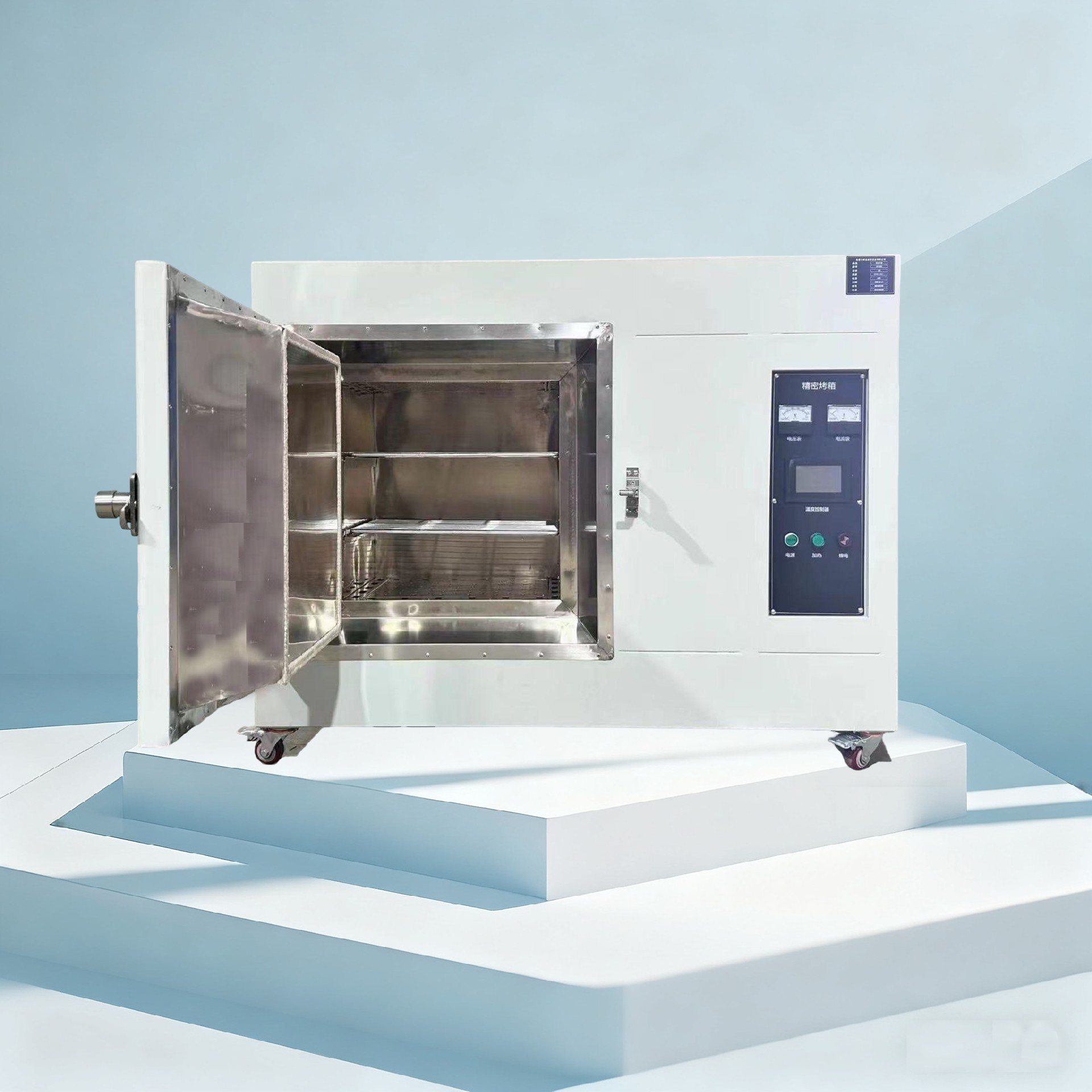 实验室烘干箱