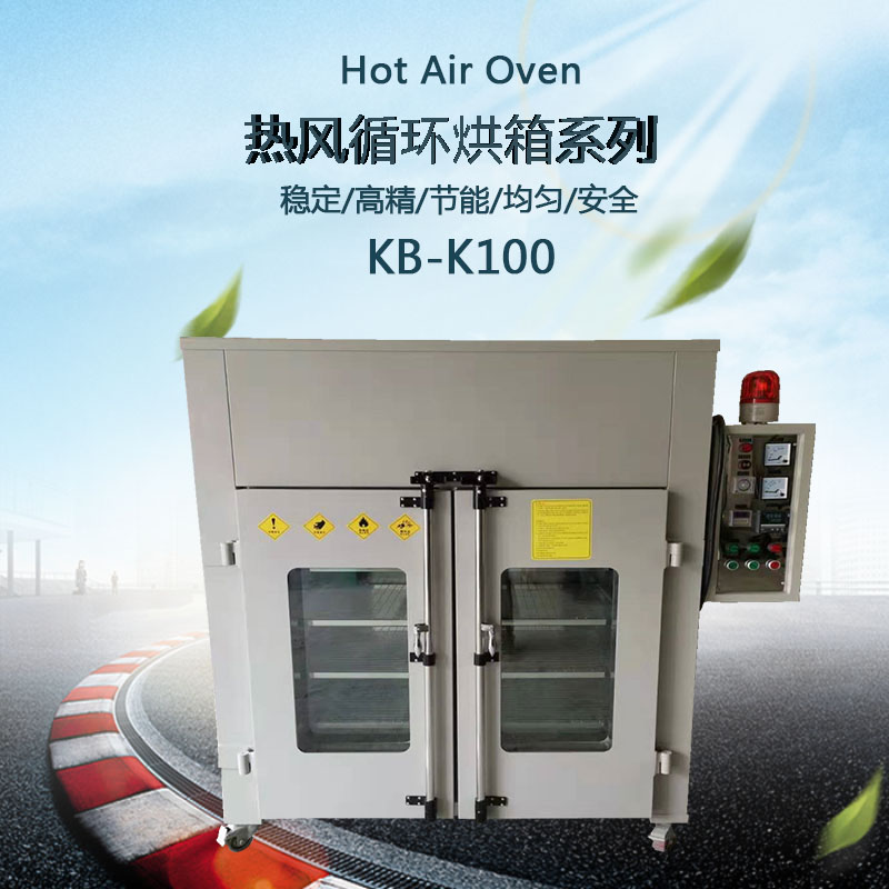 500热风循环烘箱外观图