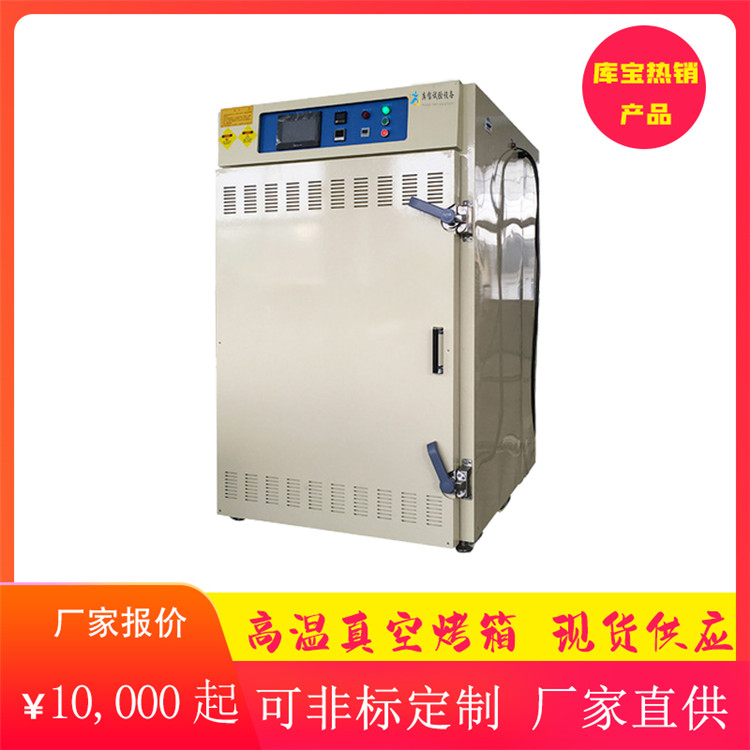 电热恒温真空烘箱外形图