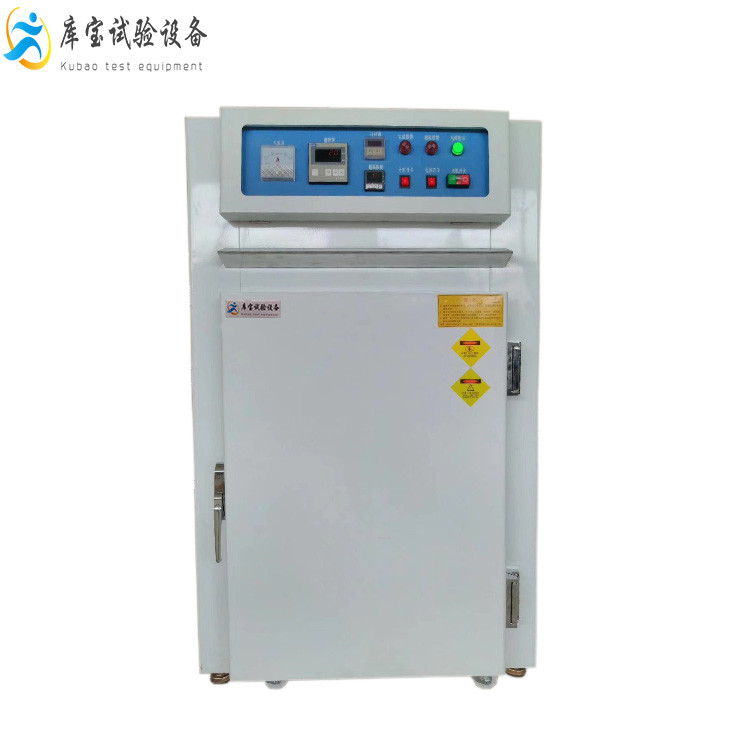 工业高温干燥电热烤箱